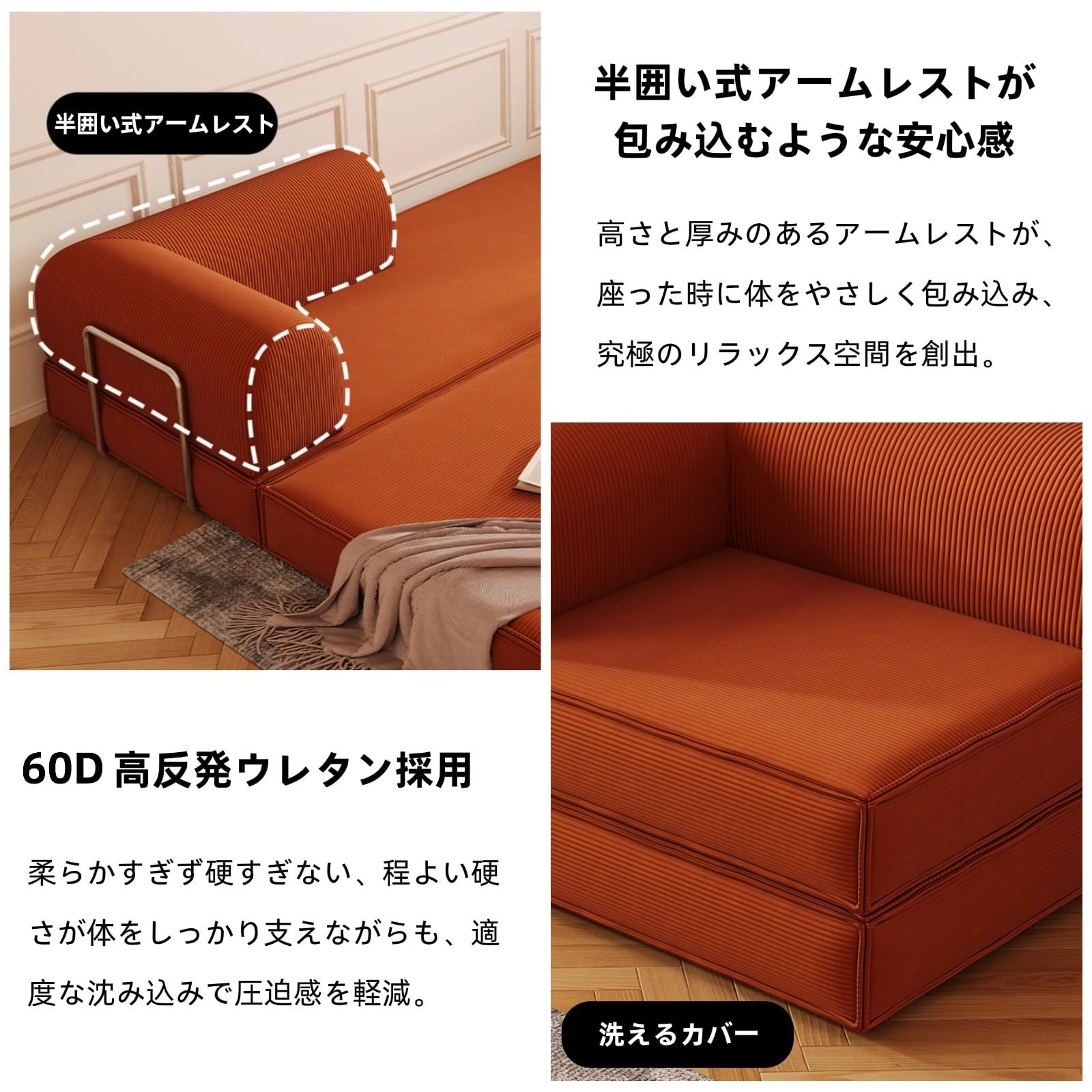 Amazon｜BERUFURA ソファベッド ソファーベッド カウチソファ 2人掛け